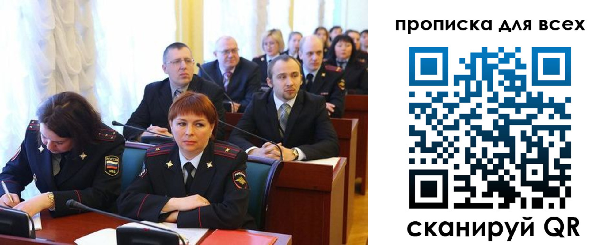 временная регистрация надежно в Суздали