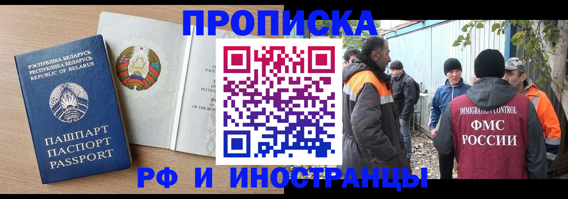 прописка для военкомата в Суздали