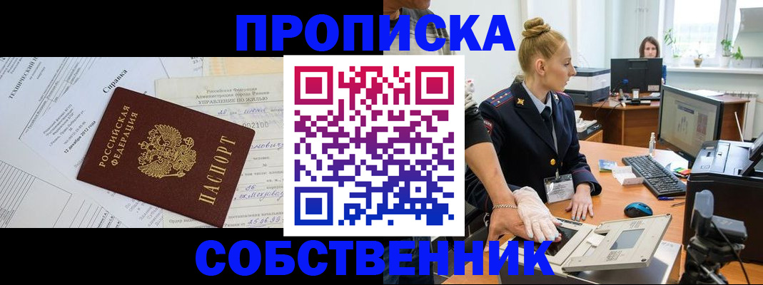 регистрация в Суздали