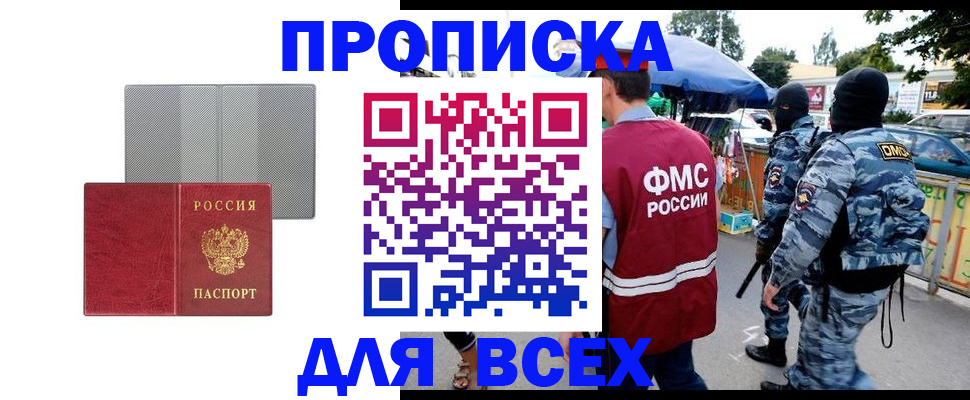 временная регистрация госуслуги в Суздали