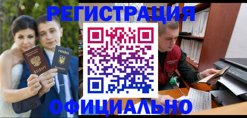 временная регистрация надежно в Суздали