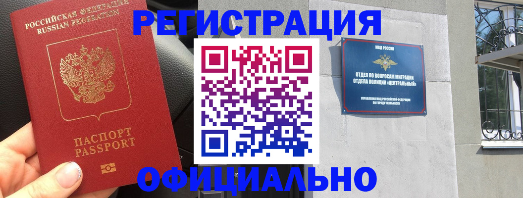 прописка поиск в Суздали